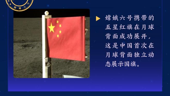 意天空预测罗马在欧联杯首发：七人大轮换，锋线卢卡库搭档贝洛蒂